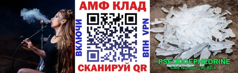 АМФЕТАМИН 98%  Купить  Мценск 