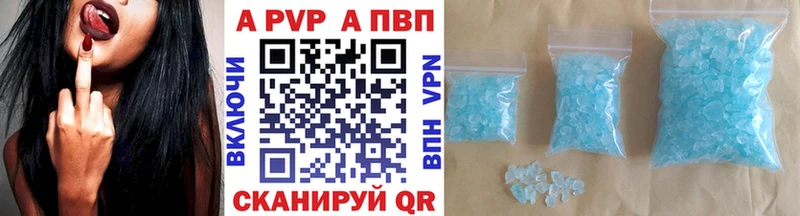 Alfa_PVP Соль Мценск