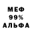 Амфетамин 98% Forest Family