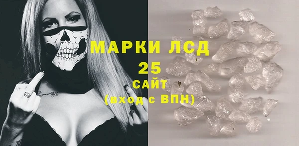 мефедрон мука Медногорск