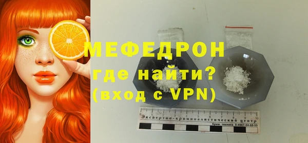 стаф Медвежьегорск