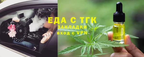 спиды Мегион