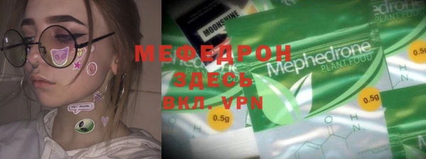 стаф Медвежьегорск