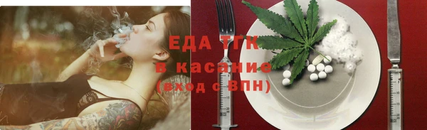 стаф Медвежьегорск