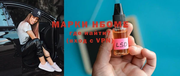 спиды Мегион