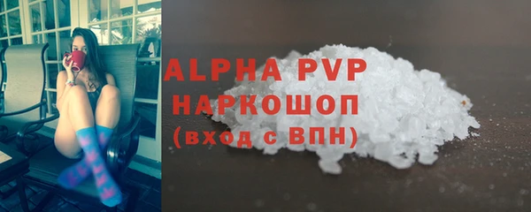 мефедрон мука Медногорск