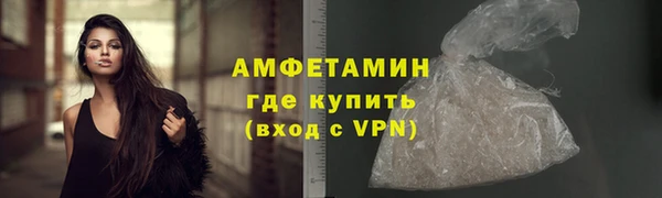 спиды Мегион