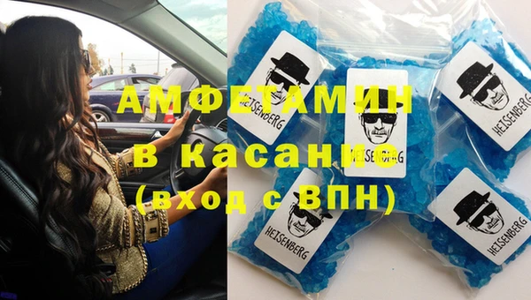 спиды Мегион
