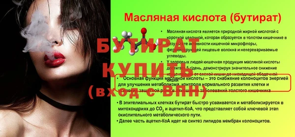 мефедрон мука Медногорск