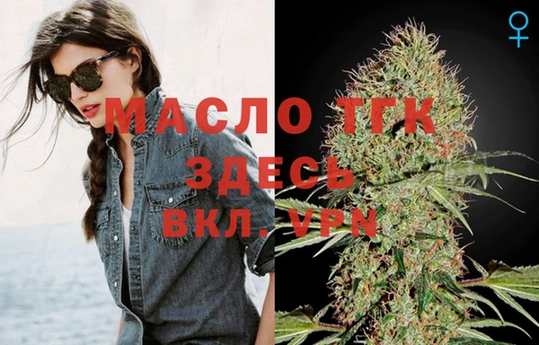 мефедрон мука Медногорск