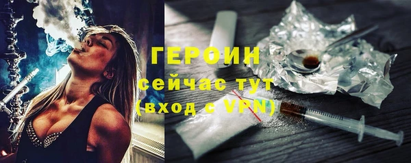 спиды Мегион