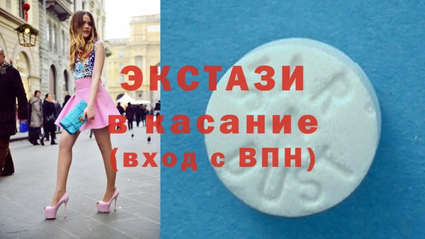 мефедрон мука Медногорск