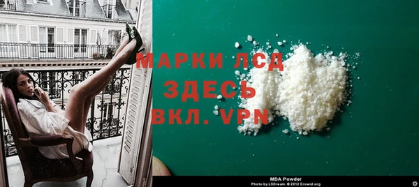 стаф Медвежьегорск