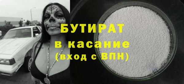 стаф Медвежьегорск