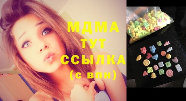 мефедрон мука Медногорск