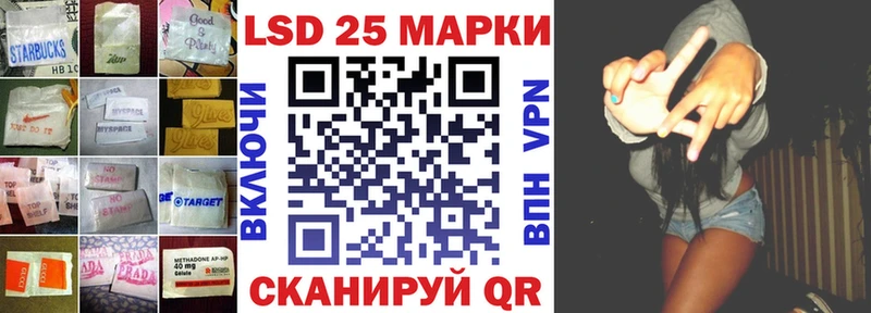 Купить закладки  Мценск  LSD-25 экстази кислота 