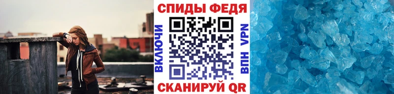 МЕТАМФЕТАМИН мет  Купить  Мценск 
