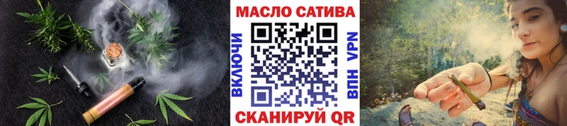 Купить  Мценск  Дистиллят ТГК концентрат 