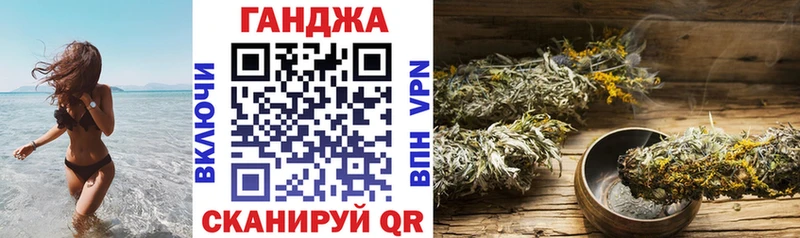 Купить где  Мценск  Канабис семена 